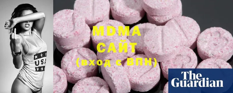 MDMA кристаллы  Абаза 